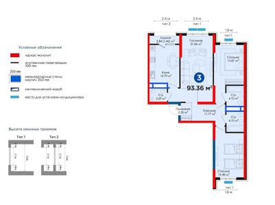 На продаже 3-х.комнатная коробка в ЖК «Qorasuv» (потолки 3,3м)