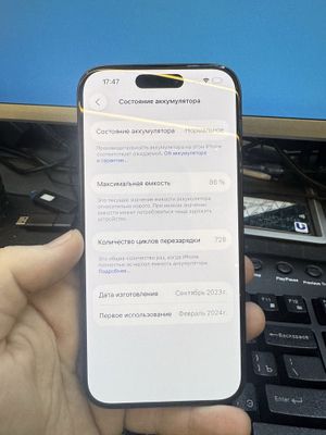 Iphone 15 pro 128 GB