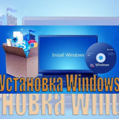 Kompeyuter obslujivat qlamiz Windows programa qoyamz viezd bor