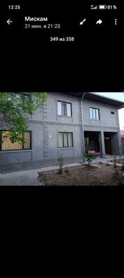 Мирзо Улугбек тумани Улугбек шахарчасида уй сотилади