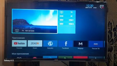 Artel 32 android tv