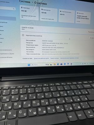 Продаётся офисный ноутбук Lenovo