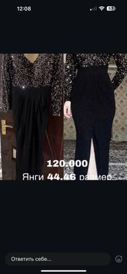 Женская одежда