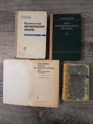 Пособия справочники и другие книги