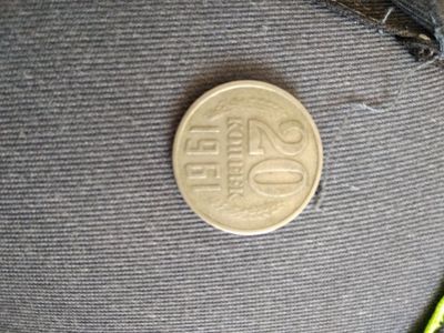 Продаю Старый монеты СССР