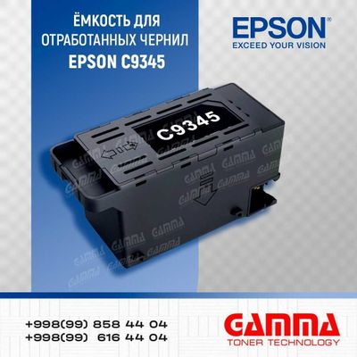 Памперс Epson L8050/L18050/L11160/L15150/L6570 Южный Вокзал ТЦ Vega