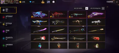 akkaunt free fire sotiladi srochno