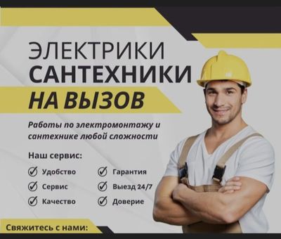 Elektrik, santexnik, uydagi mayda ishlarni qilamiz
