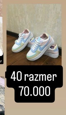 NIKE