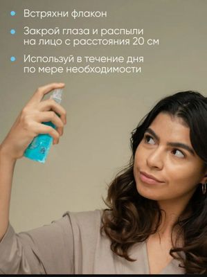 COLLAGENLI GEL MIST