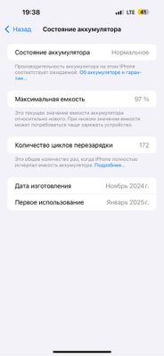 Iphone 16 pro max 256