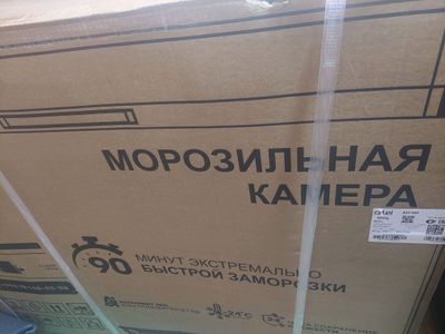 marazilka artel