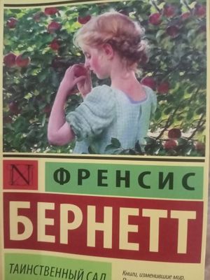 книга