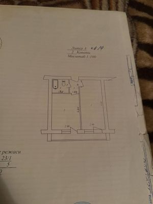 Продается квартира 2-2-4 Куйлюк-1 бывшее семейное общежитие