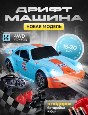 Porsche 911 Pultli Avtomobili oʻyinchogʻi