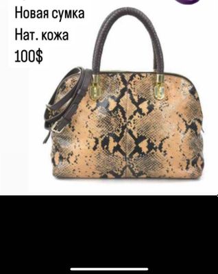 Оригинал сумка кожа натуральная