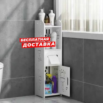 Стеллаж белый напольный