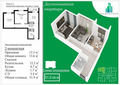 Kredit davom ettirishga uy sotiladi.Qarshi siti 19 dom 16 etaj.2 xona