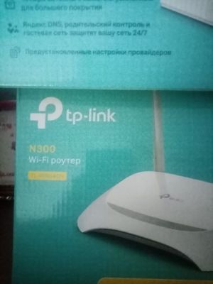 Роутер Wi-Fi Wan/Lan TP-Link TL-WR840N