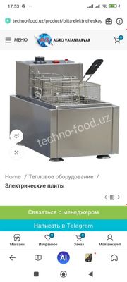 Электроплити.7 хил нарса пиширса булади..перашка чубрик.товук.балик ка