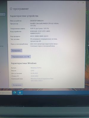 noutbook lenovo
