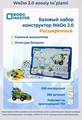 WeDo 2.0. 5-14 yoshli bolalar uchun.