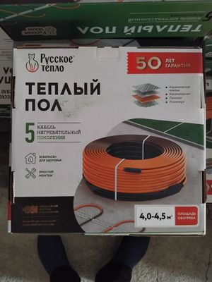 Топли пол tyopli pol