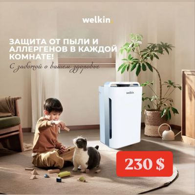 Шикарный Очиститель + Увлажнитель воздуха Welkin K08 / wi-fi/ На 60 м2