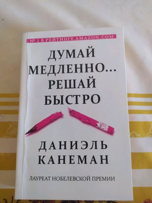Книга