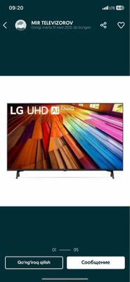 Скидка 40% телевизор LG 43 55 65 доставка бесплатно по городу