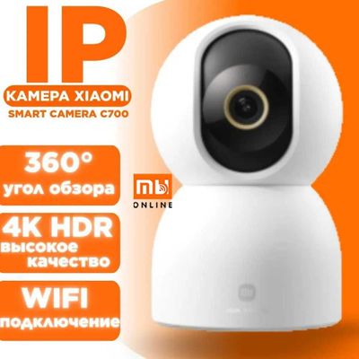 IP камера Xiaomi Mi 360 Home Security Camera C700 (EU)