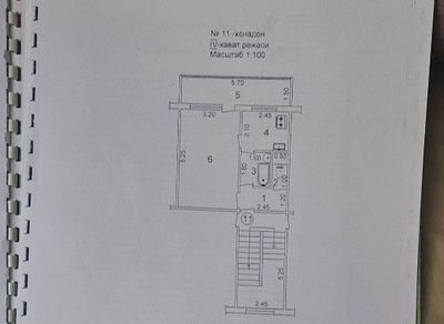 Продается квартира