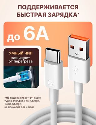 Usb-a type-c cabel 2metr usb-a type-c adapter