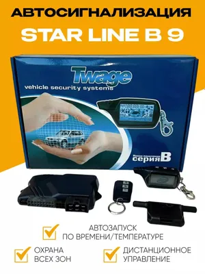 Starline Twage B9