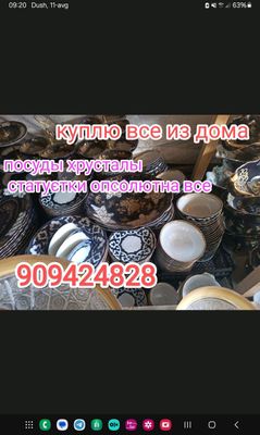 idishlar hrustal material gilam korpacha sotib ola