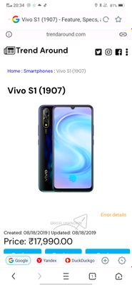 vivoo19 07