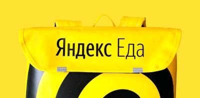 Нужен водитель в ЯД(авто, вело, мото, пеший)