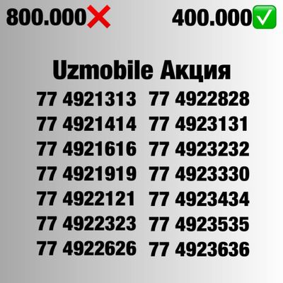 Uzmobile yengi chiroyli raqamlari/ Новые красивые номера Узмобайл