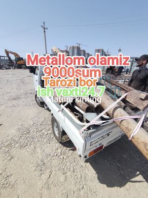 Metallom Metallolom б/у металлолом металом метал оламиз Metalom Пирёом