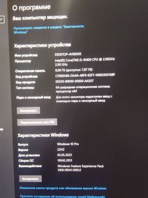 Домашний компьютер сотилади