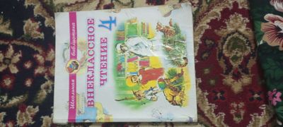 Продаю книги для школьников
