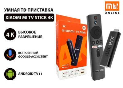 Умная ТВ-приставка Xiaomi Mi TV Stick 4K (черный)