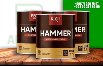HAMMER boyo'q / RICH COLOR / HAMMER KRASKA / Молотковая краска/ эмаль