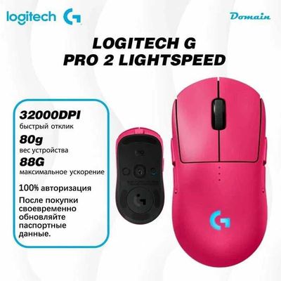 Мышь игровая Logitech G PRO 2 LIGHTSPEED Pink
