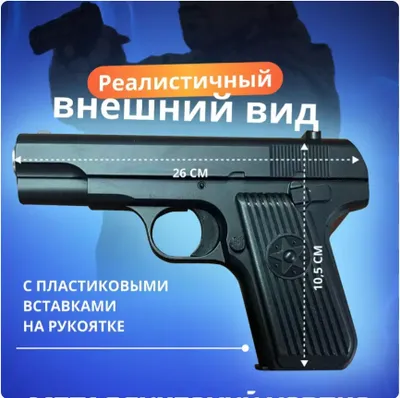 Pnevmatik o‘yinchoq qurol Air Sport  metall korpus