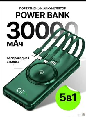 Powerbank 10000 mA/s 5 tasi 1da bezpravadnoy