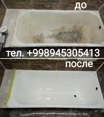 Реставрация ванна