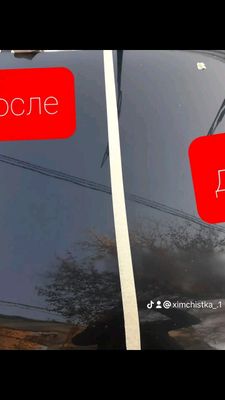 Химчистка салтна автр