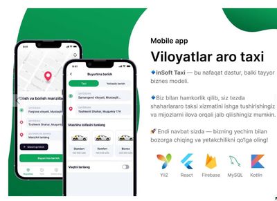 Taxi Programma, Taxi dastur, Шахарлараро такси