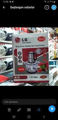 chopper gósht maydalagich